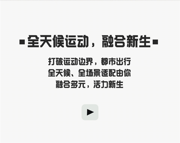 加绒款同价！361°长裤官方1.9折37元新低速囤（门店179元）