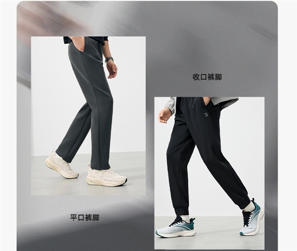 加绒款同价！361°长裤官方1.9折37元新低速囤（门店179元）