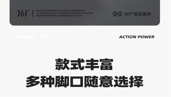 加绒款同价！361°长裤官方1.9折37元新低速囤（门店179元）