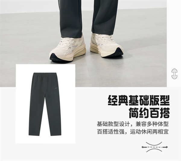 加绒款同价！361°长裤官方1.9折37元新低速囤（门店179元）