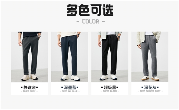 加绒款同价！361°长裤官方1.9折37元新低速囤（门店179元）