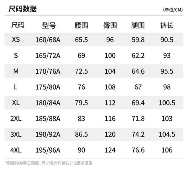 加绒款同价！361°长裤官方1.9折37元新低速囤（门店179元）