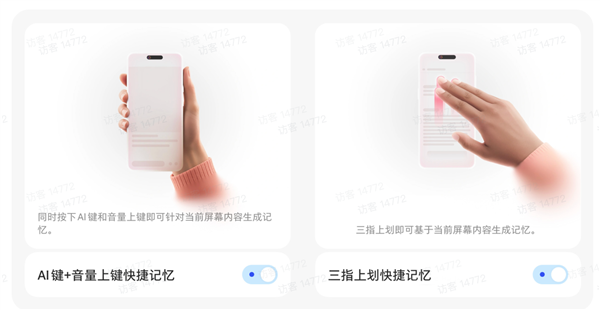 首销备货3万台 豆包AI手机要卖给谁