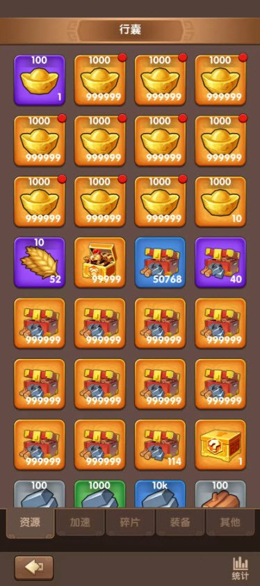 三国冰河时代2025专属兑换码无广最新