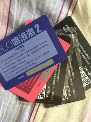 球球大作战全球总决赛现场抽奖卡牌玩法大揭秘