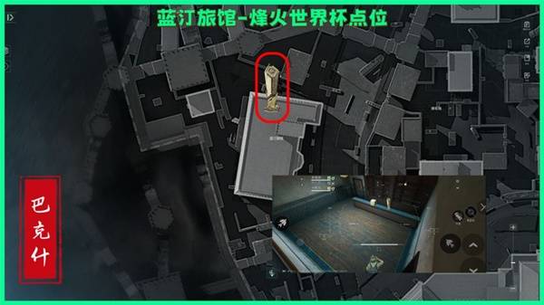 蓝汀旅馆烽火纪念杯位置