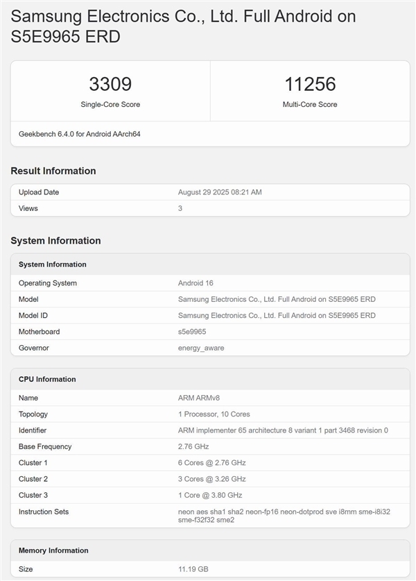 首款鸡血版骁龙8 Elite Gen5旗舰！三星Galaxy S26 Ultra配色确认