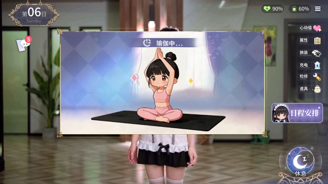 白露在校园天台