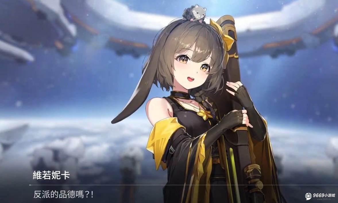 席琳娜技能特效