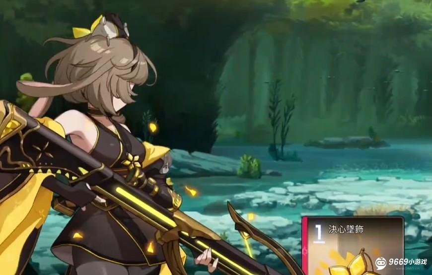 装备搭配示意图