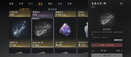 活动时间规划表