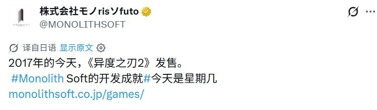 八周年官方贺图