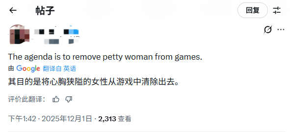 玩家自定义角色界面