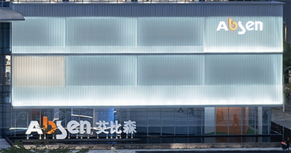 上市公司董事长嫌年薪435万少 自投反对票拒当董事长 网友:笑哭了