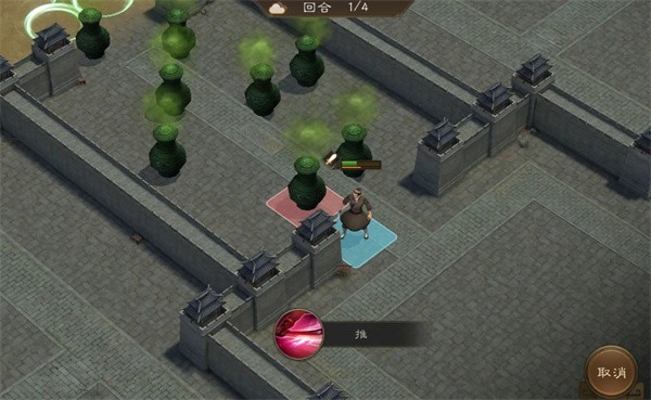 新三国志曹操传107级疏通道路第一回合操作