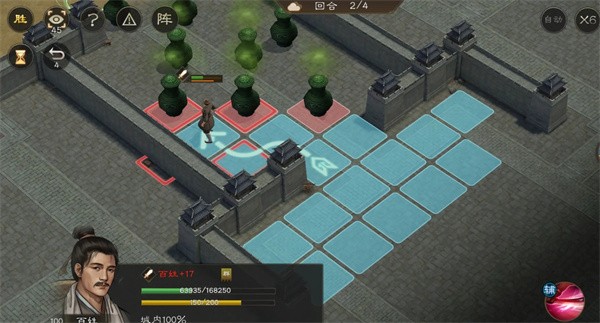 新三国志曹操传107级疏通道路第二回合操作