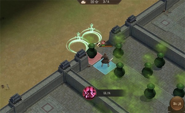 新三国志曹操传107级疏通道路第三回合操作