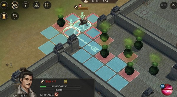 新三国志曹操传107级疏通道路最终回合操作