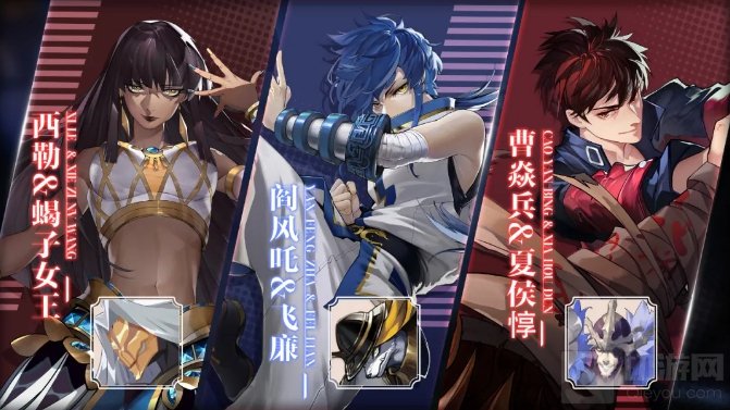 镇魂街武神躯西勒角色展示