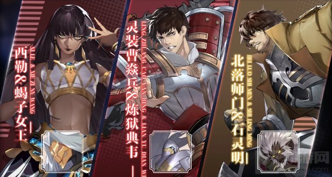 猛毒侵袭流阵容示意图