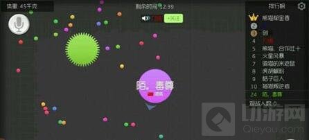 球球大作战死角围杀示意图