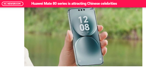 老外关注华为Mate 80引发明星抢购潮 线上库存秒售罄