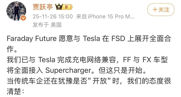 没有车企愿用特斯拉FSD 马斯克破防:他们属实是疯了