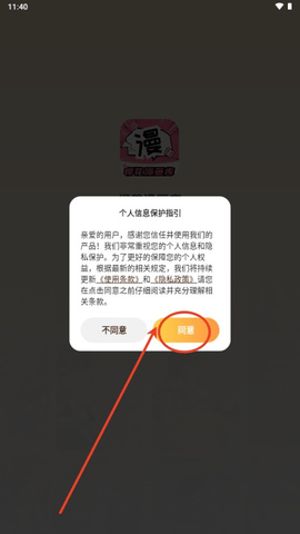 樱桃漫画纯净版 3.4.6 安卓版