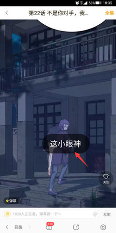 樱桃漫画纯净版 3.4.6 安卓版