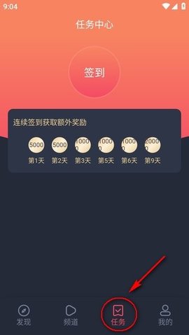 动漫国纯净版 1.0.0.7 安卓版