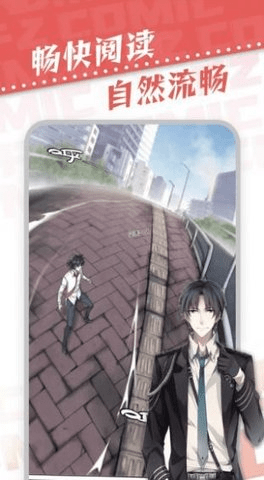 漫天星漫画 3.0.2 手机版