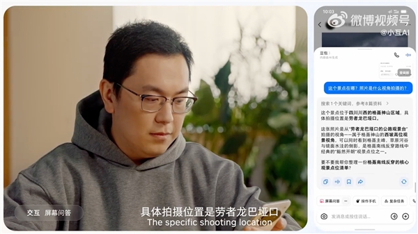 字节炸场!豆包手机助手来了:AI可直接控制手机