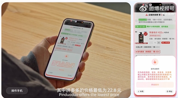 字节炸场!豆包手机助手来了:AI可直接控制手机
