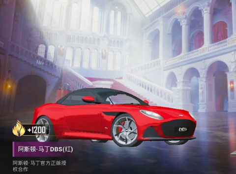 和平精英阿斯顿马丁抽奖必中技巧