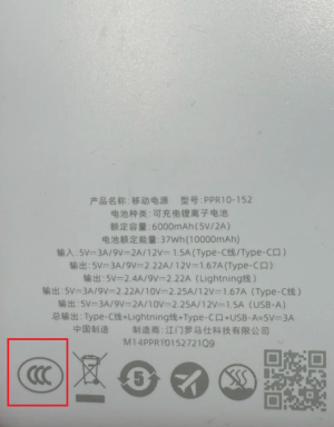 3C充电宝是什么意思 3C充电宝可以带上飞机吗