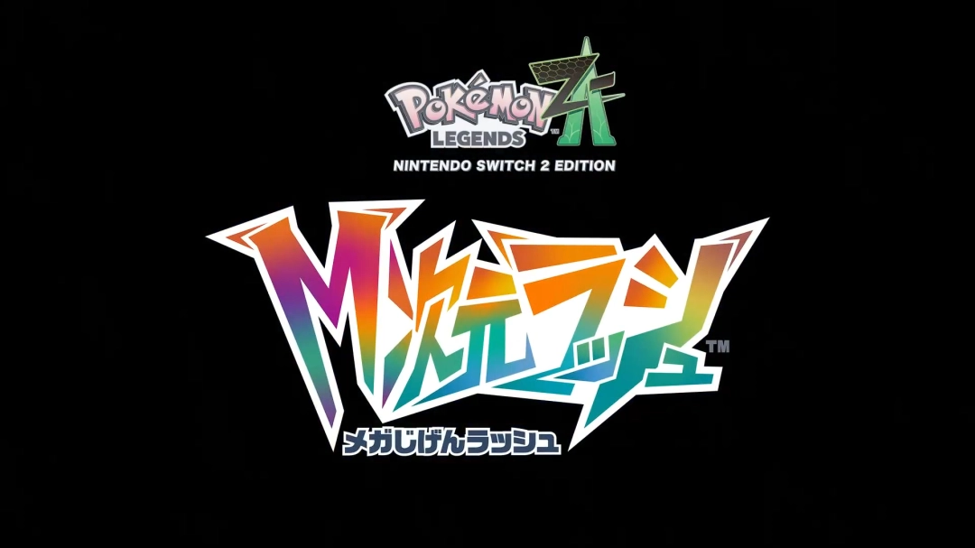 Mega路卡利欧Z战斗姿态