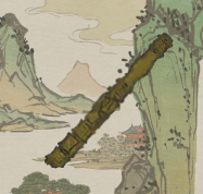 打神鞭效果展示