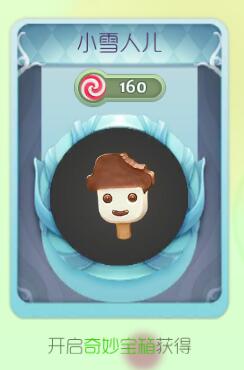 小雪人儿孢子皮肤展示