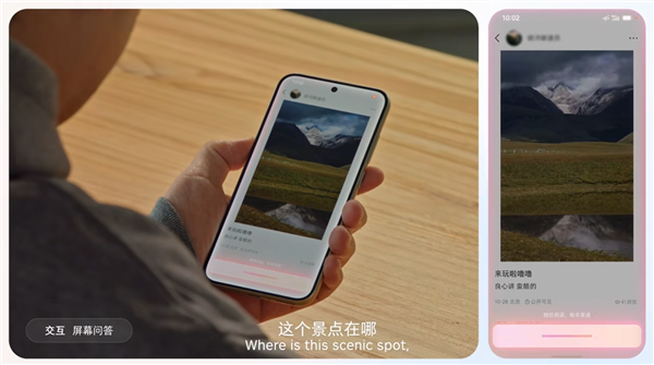 豆包手机助手已下线微信操作能力 被禁止登录微信账号会陆续解封