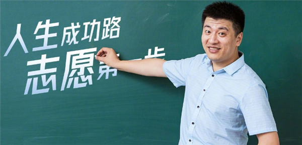 官方通报张雪峰被封原因:在直播中长时间使用污言秽语