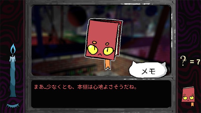 游戏内图书馆场景