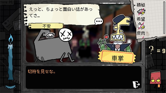 游戏内超现实场景展示