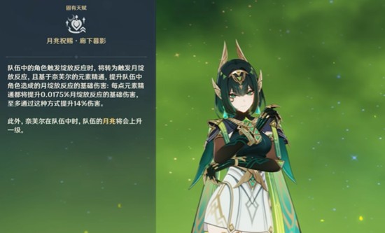 奈芙尔技能循环演示