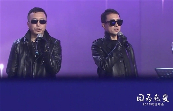 2025年华为花粉年会官宣：12月19日上海练秋湖见！