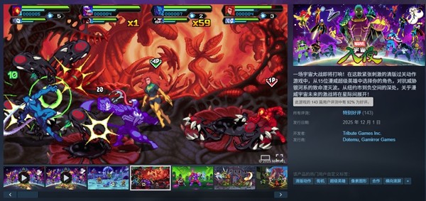 蜘蛛侠与毒液组合技展示