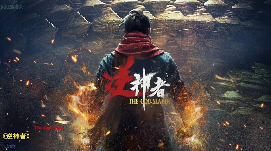 游戏场景概念图