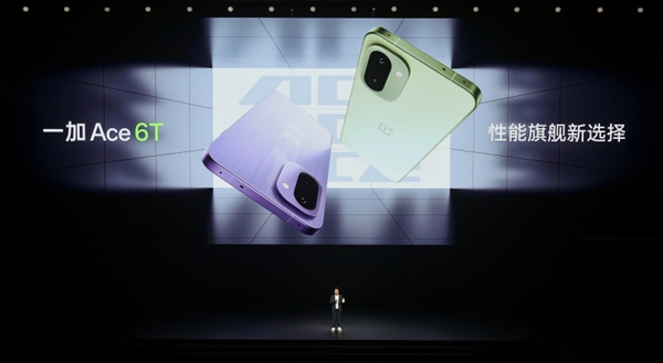 首发第五代骁龙8！一加Ace 6T发布：2399元起