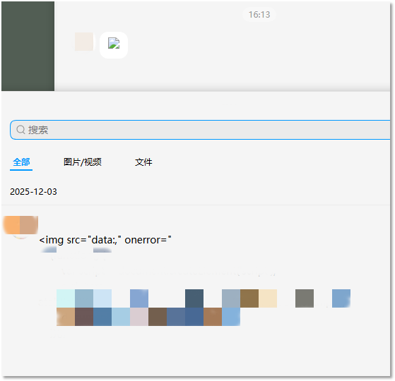 查看特定代码会中毒！火绒通报腾讯QQ NT 9.9.25.42744 Windows版漏洞