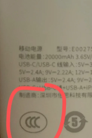 3C充电宝是什么意思 3C充电宝可以带上飞机吗 3C充电宝是什么意思 3C充电宝可以带上飞机吗