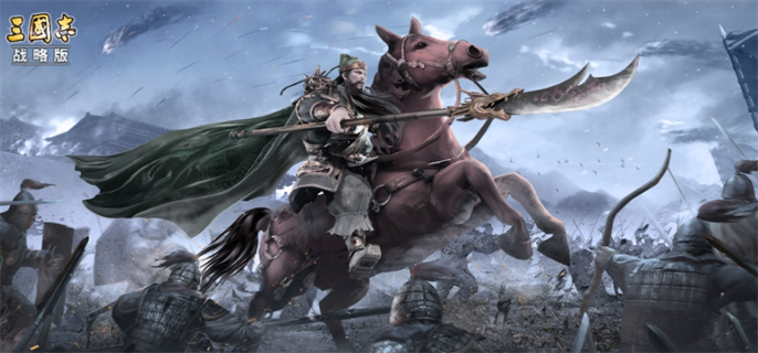 三国志战略版灵犀客户端官网在哪-官网地址速递
